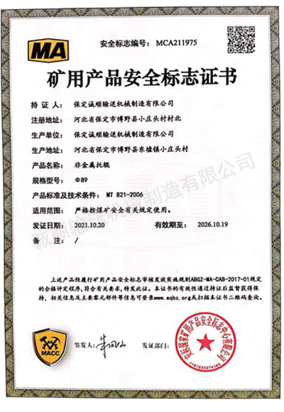 �V�îa(ch��n)Ʒ��ȫ��־�C��