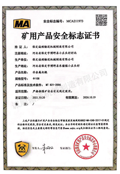 �V�îa(ch��n)Ʒ��ȫ��־�C��